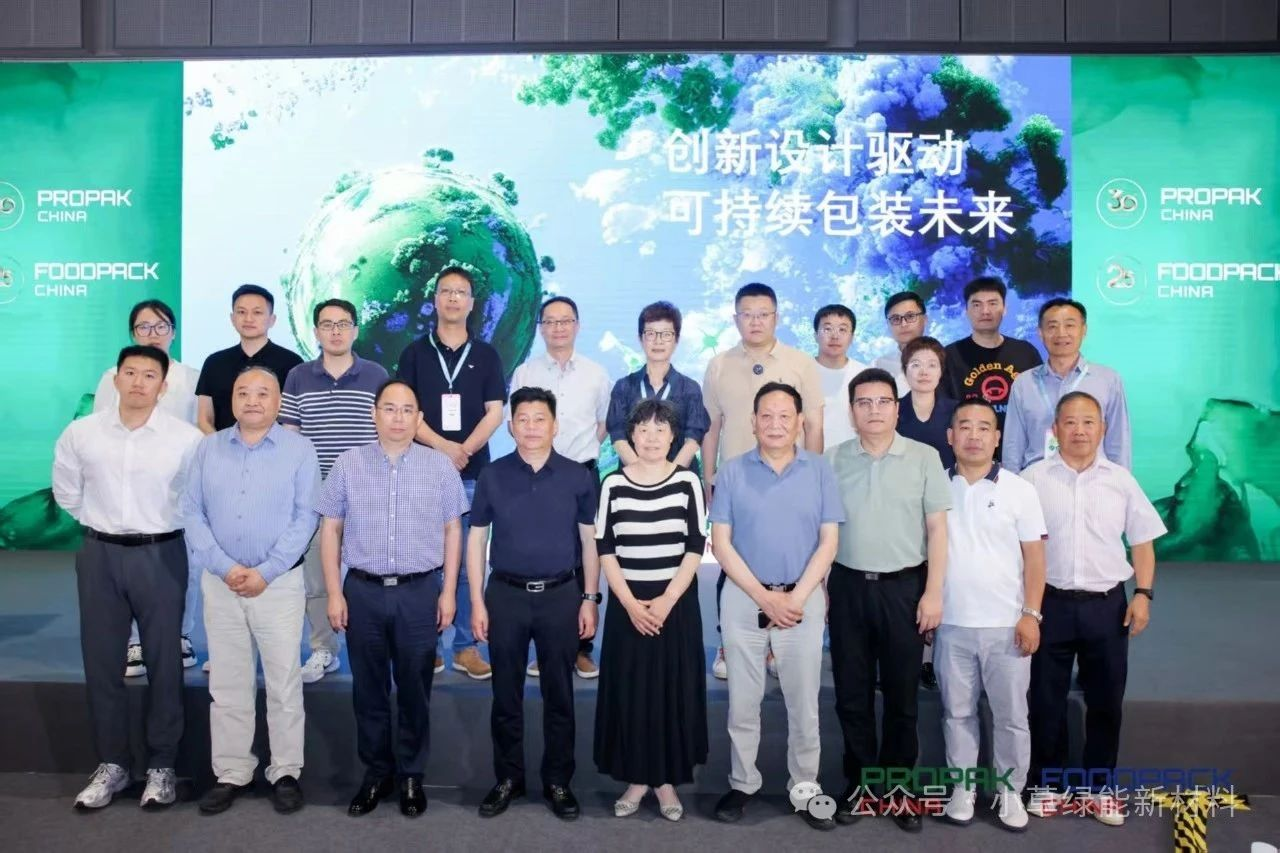 小草绿能：以创新设计推动可持续包装未来