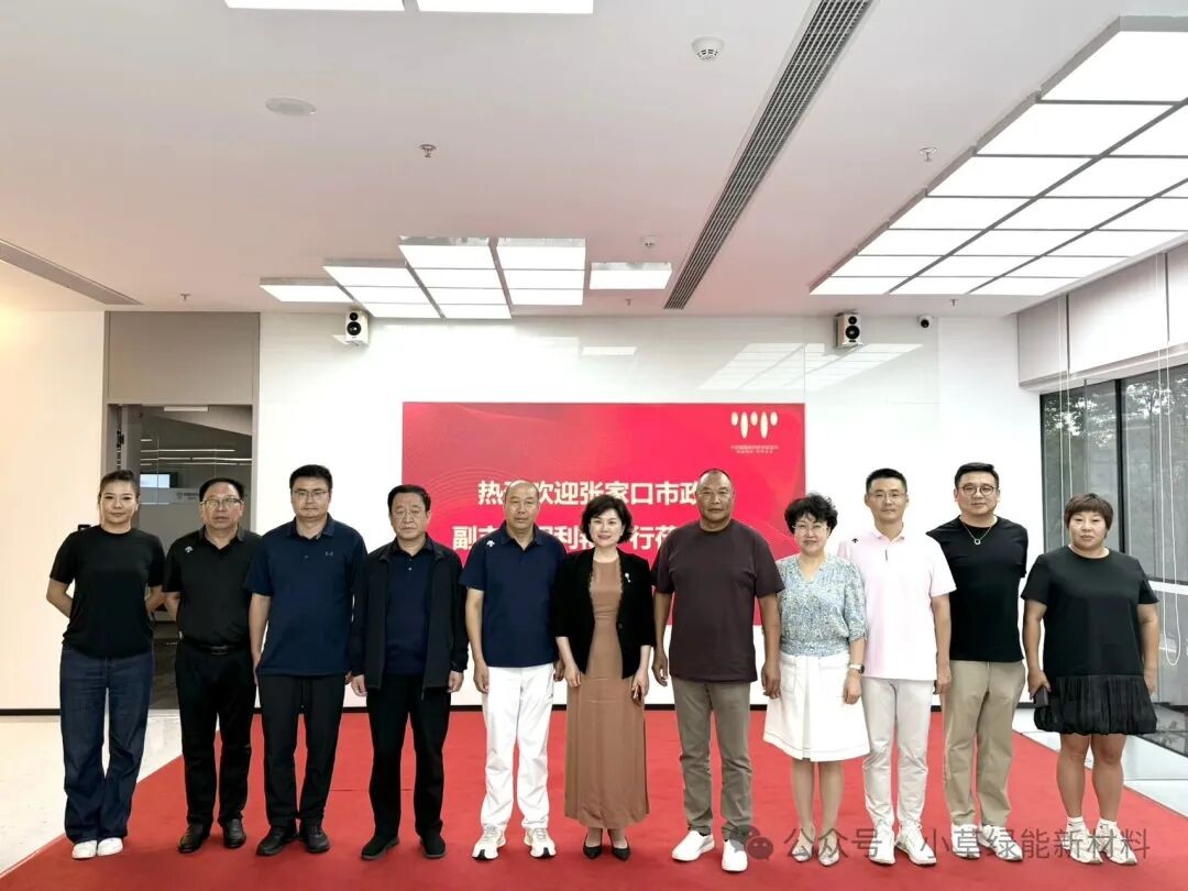 政企合力，解锁&ldquo;无塑城市&rdquo;标杆建设新密码 | 小草绿能接待张家口市闫利艳副市长一行来访