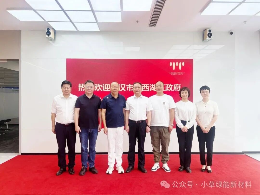 武汉市东西湖区区长周明率团赴沪考察小草绿能 共商共建华中全降解产业新高地