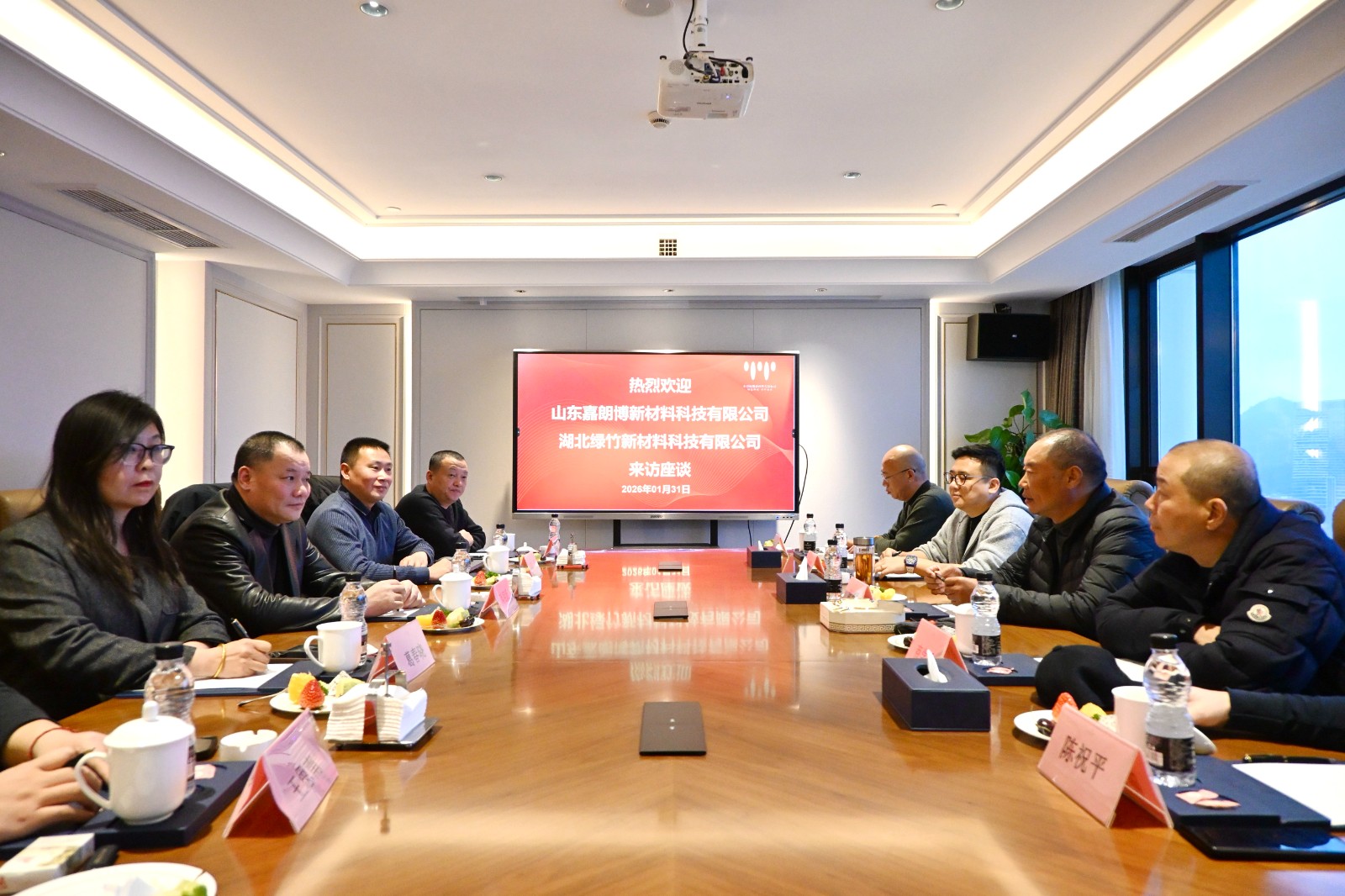 三方同心，共赴绿色之约 &mdash;&mdash; 小草绿能与嘉朗博、绿竹新材料正式签约，共筑降解产业新生态