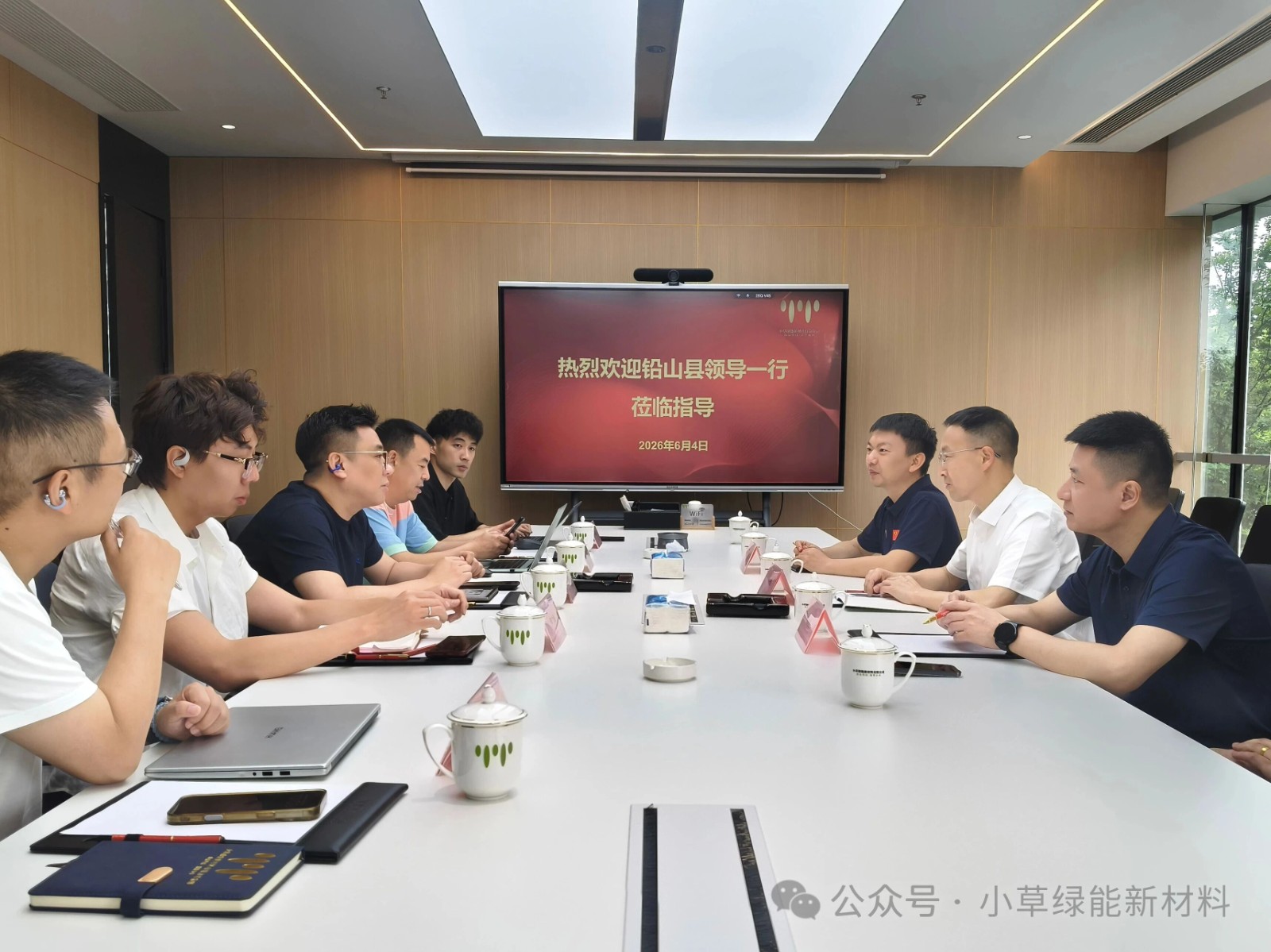 赋能绿色新材料产业｜小草绿能与铅山县共探以竹代塑产业新蓝图